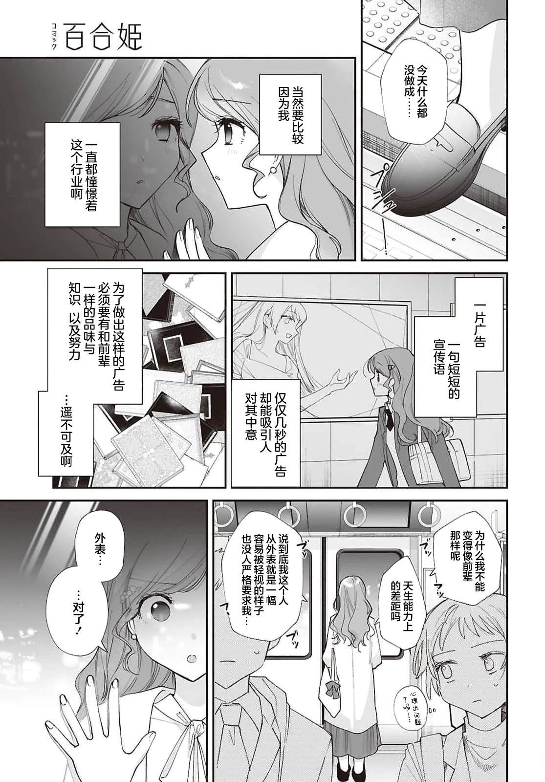 短篇4