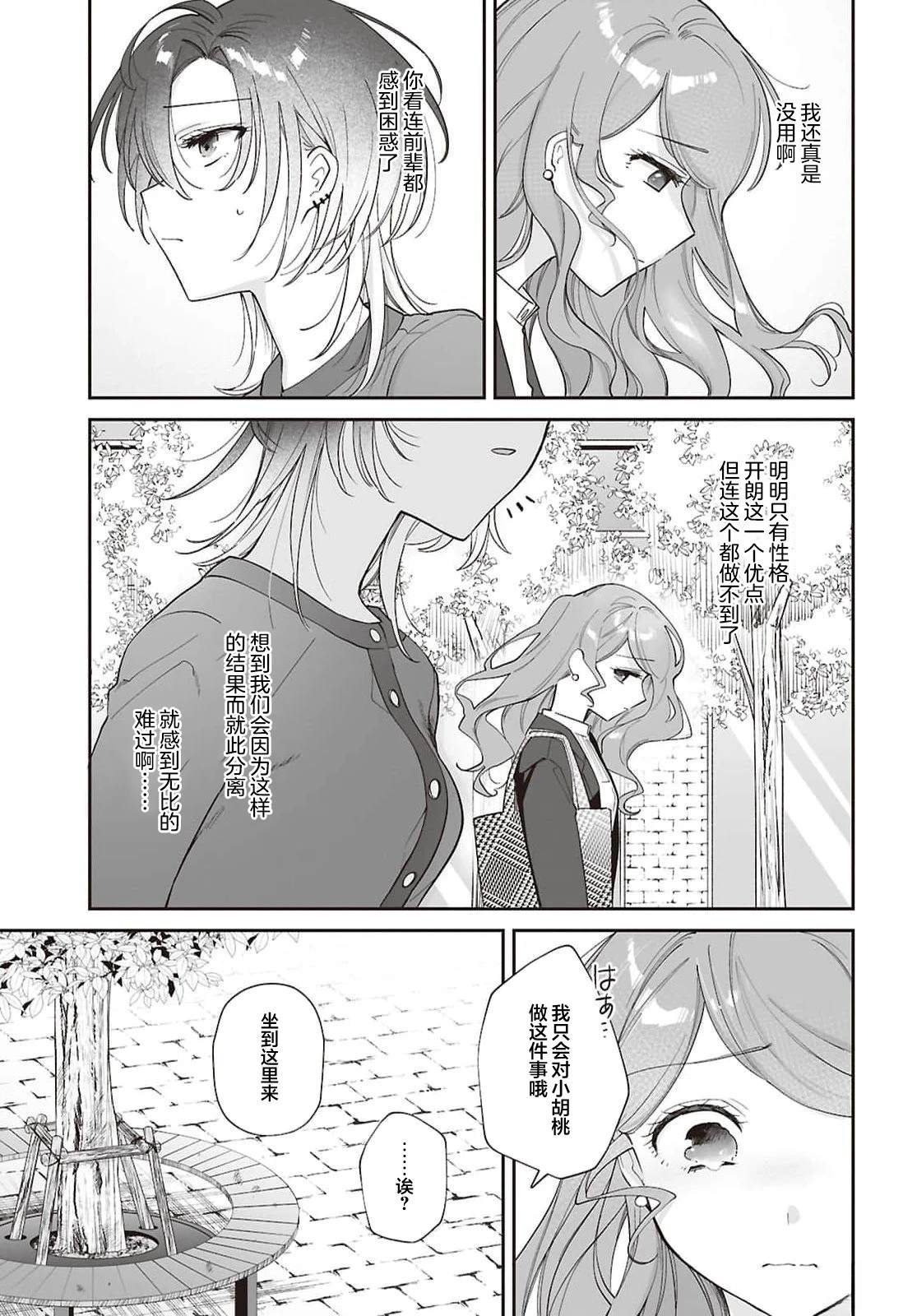 短篇40