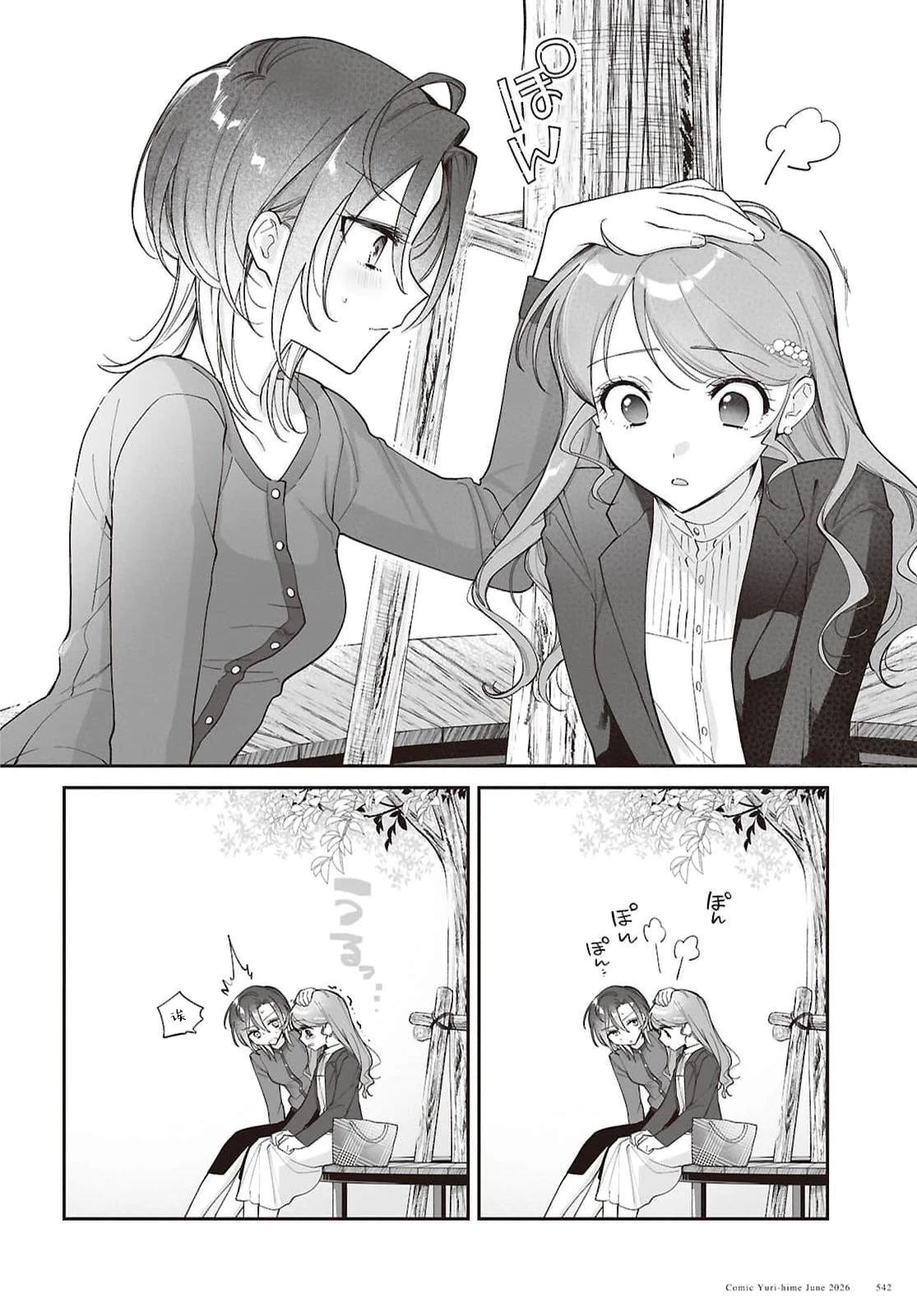 短篇41