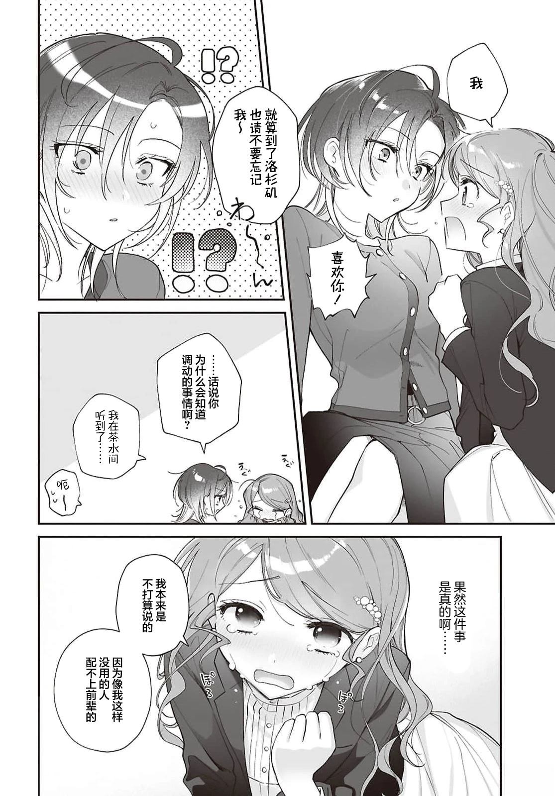短篇43