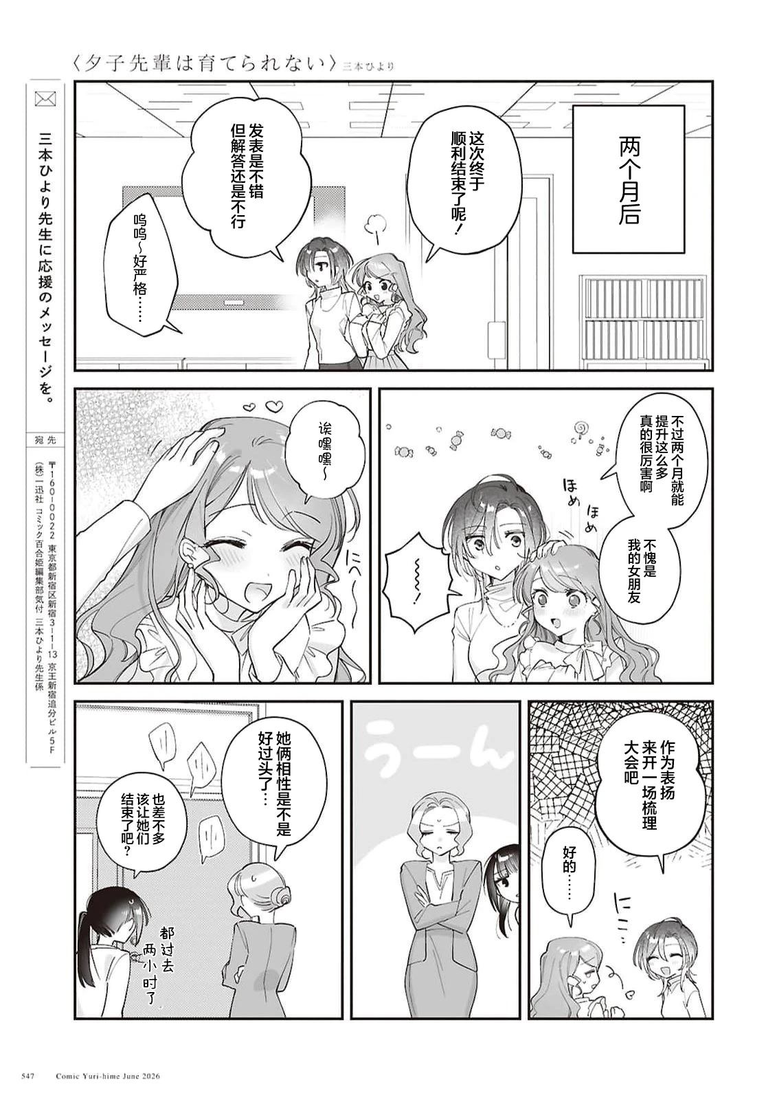 短篇46