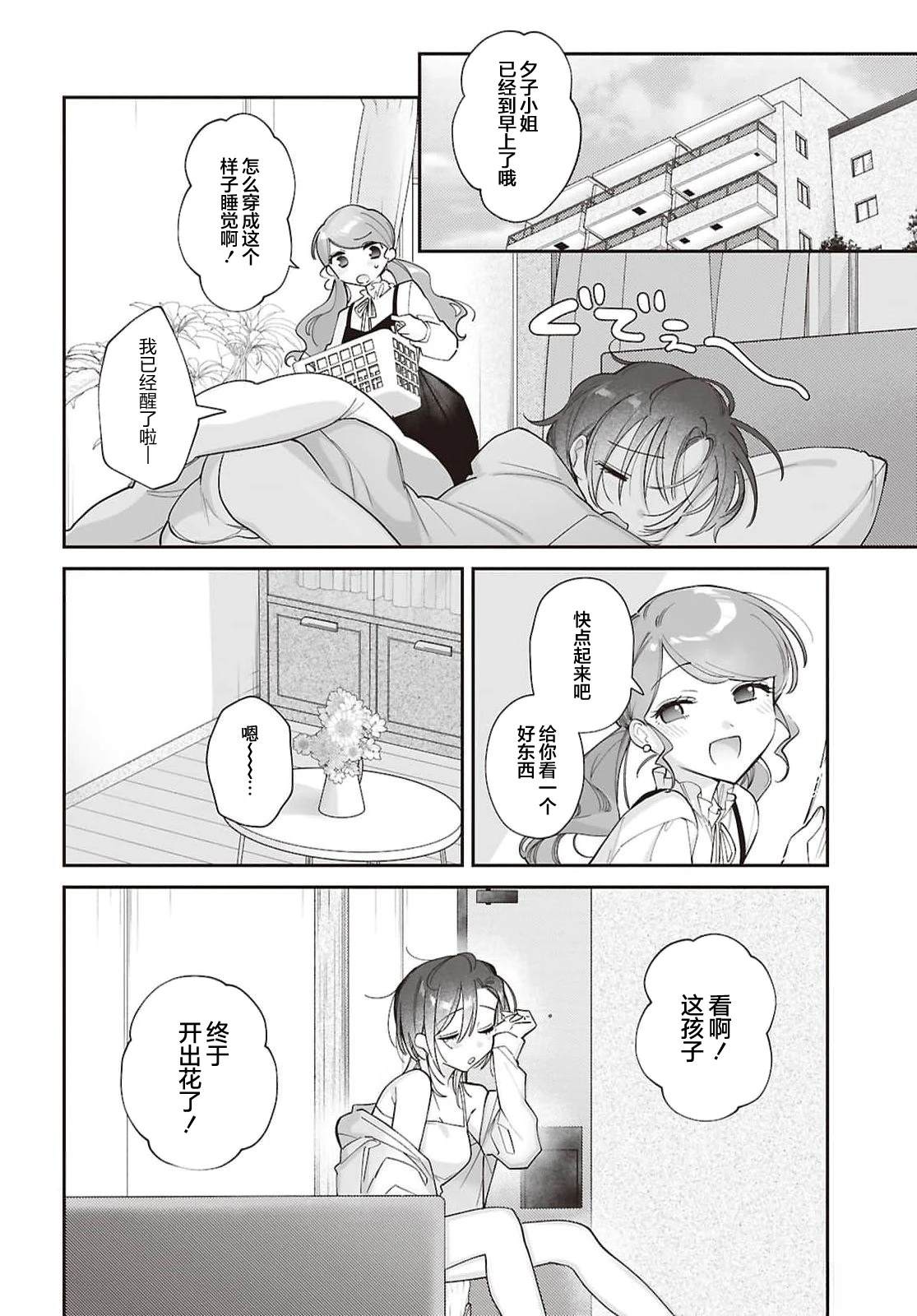短篇47
