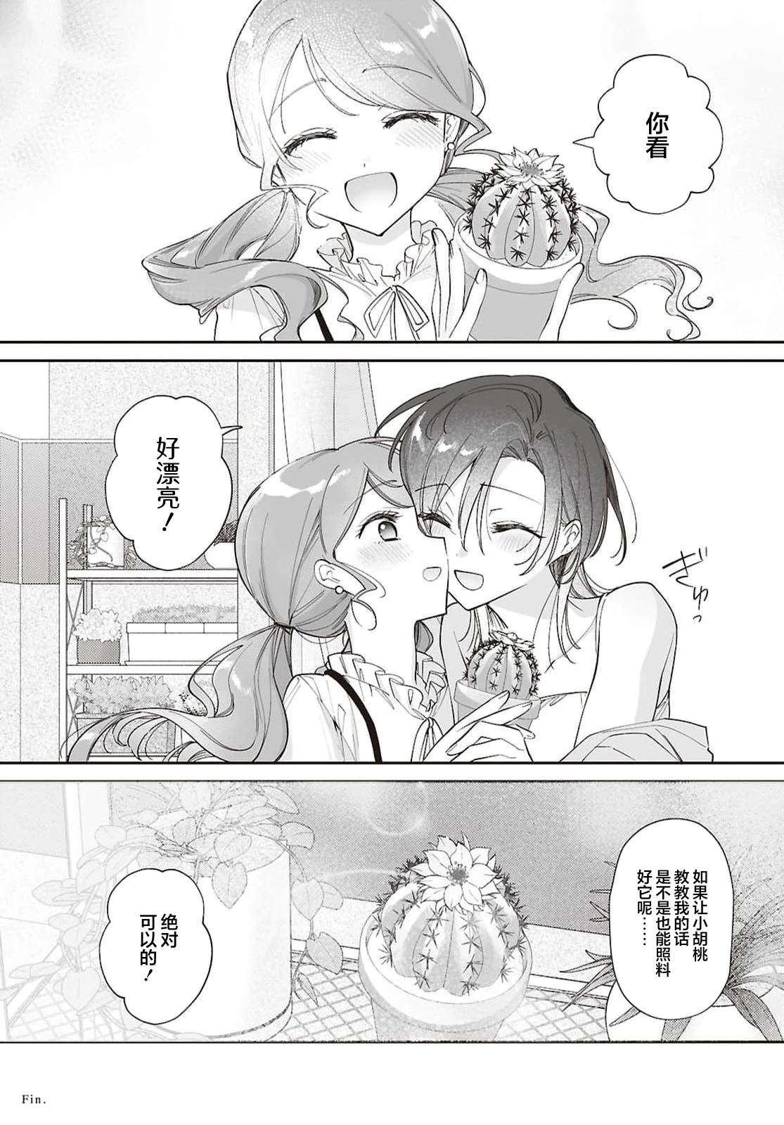短篇48