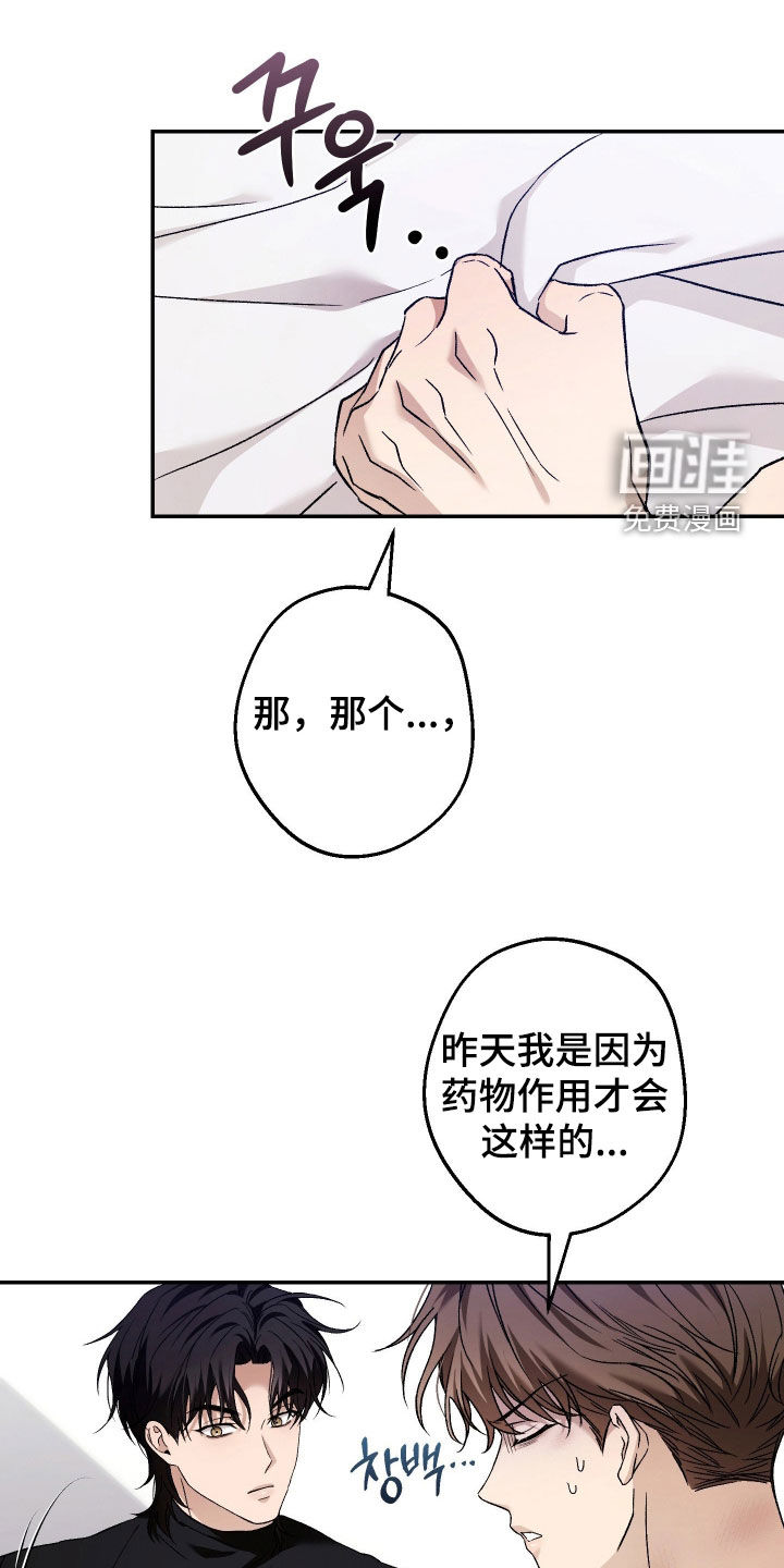 第20话0