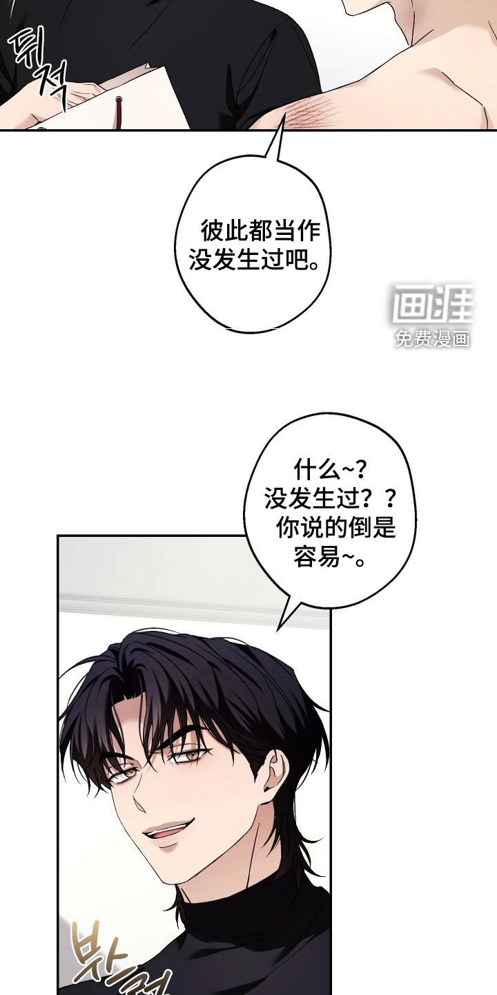 第20话1