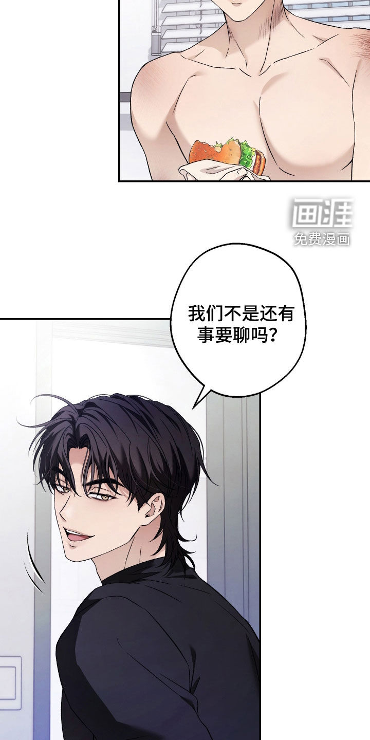 第20话10