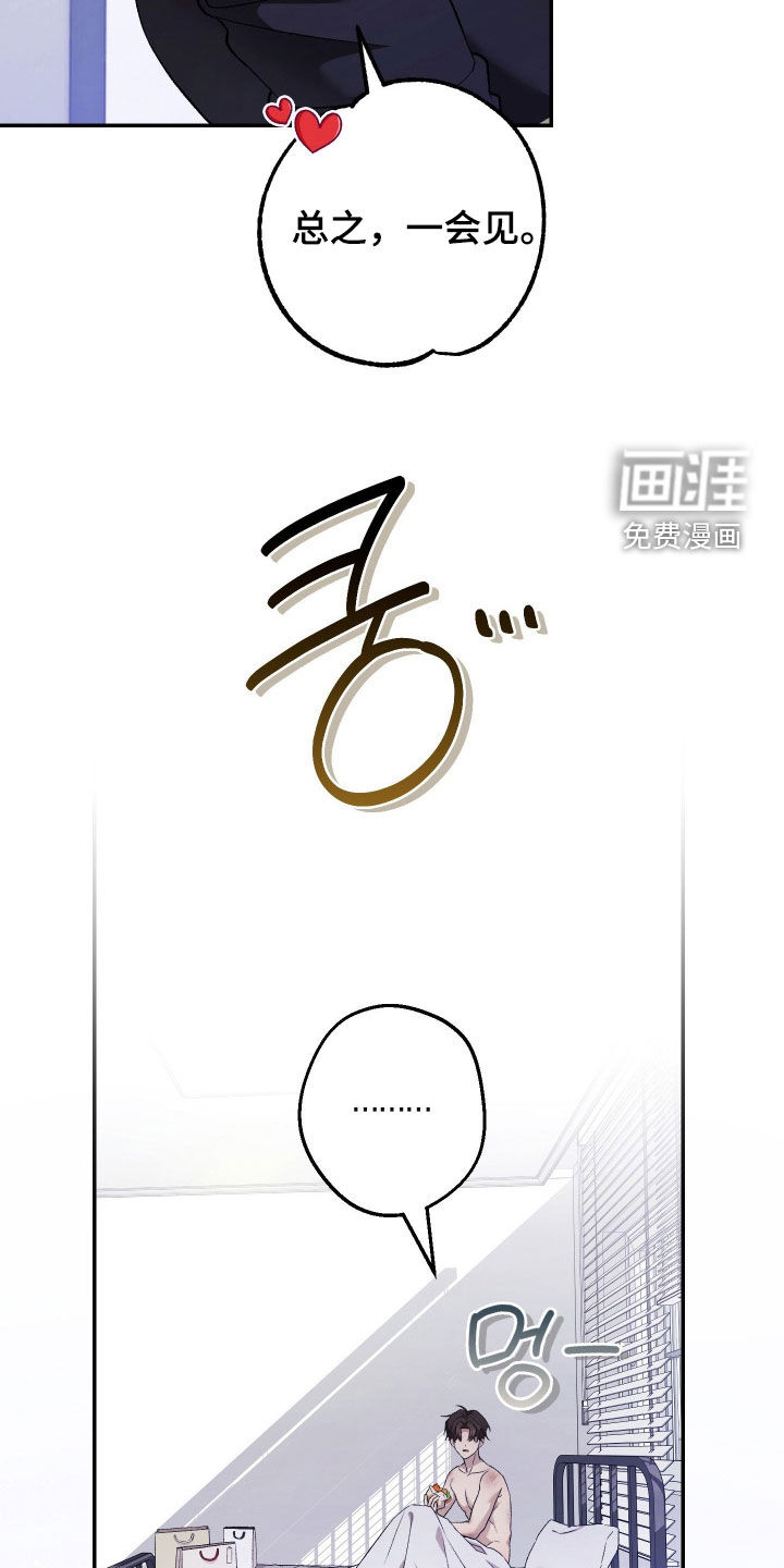 第20话11