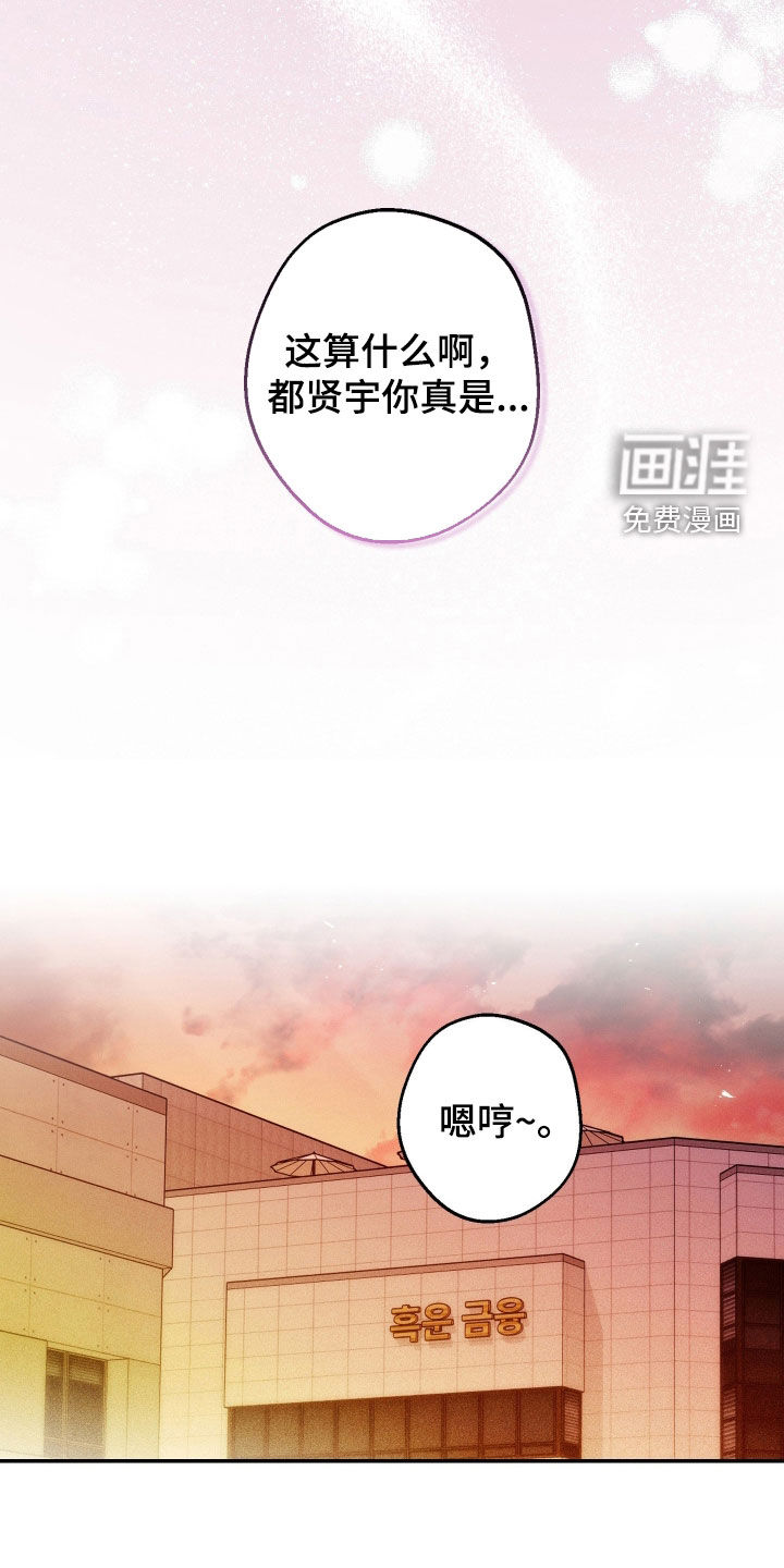 第20话13