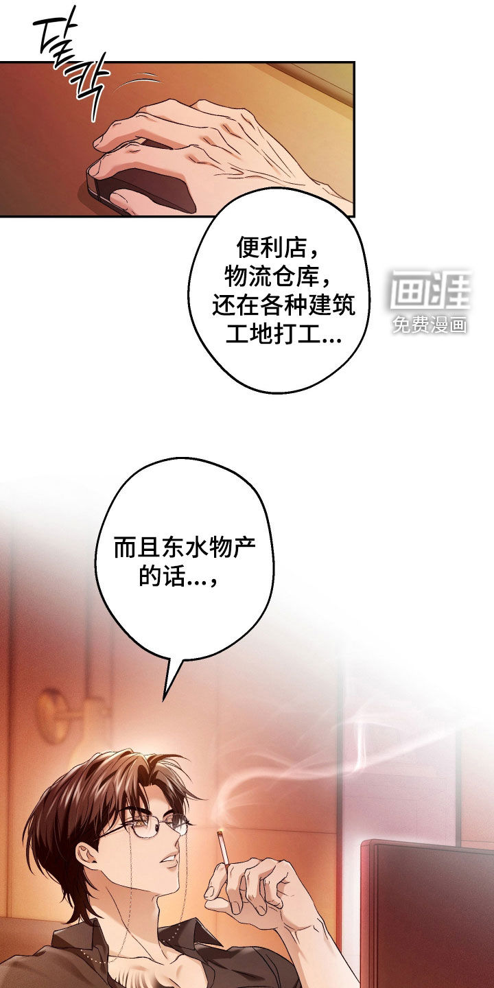 第20话14