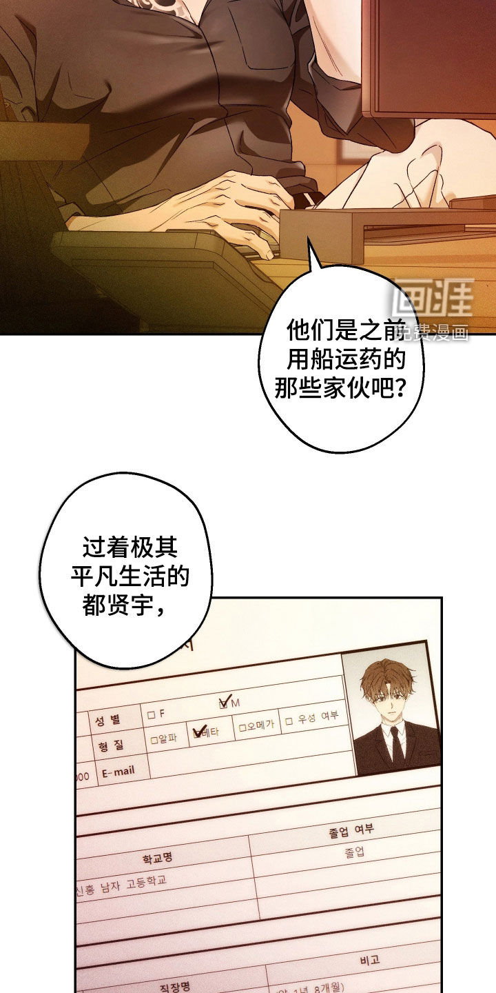 第20话15