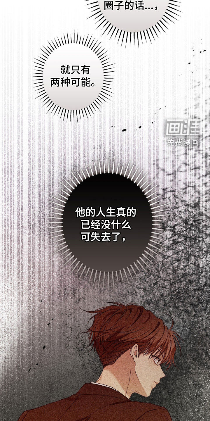 第20话17