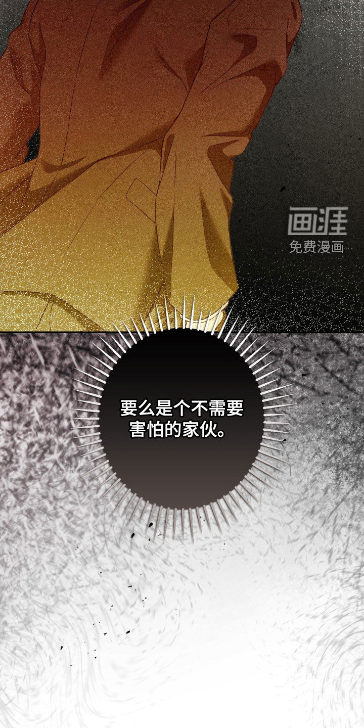 第20话18
