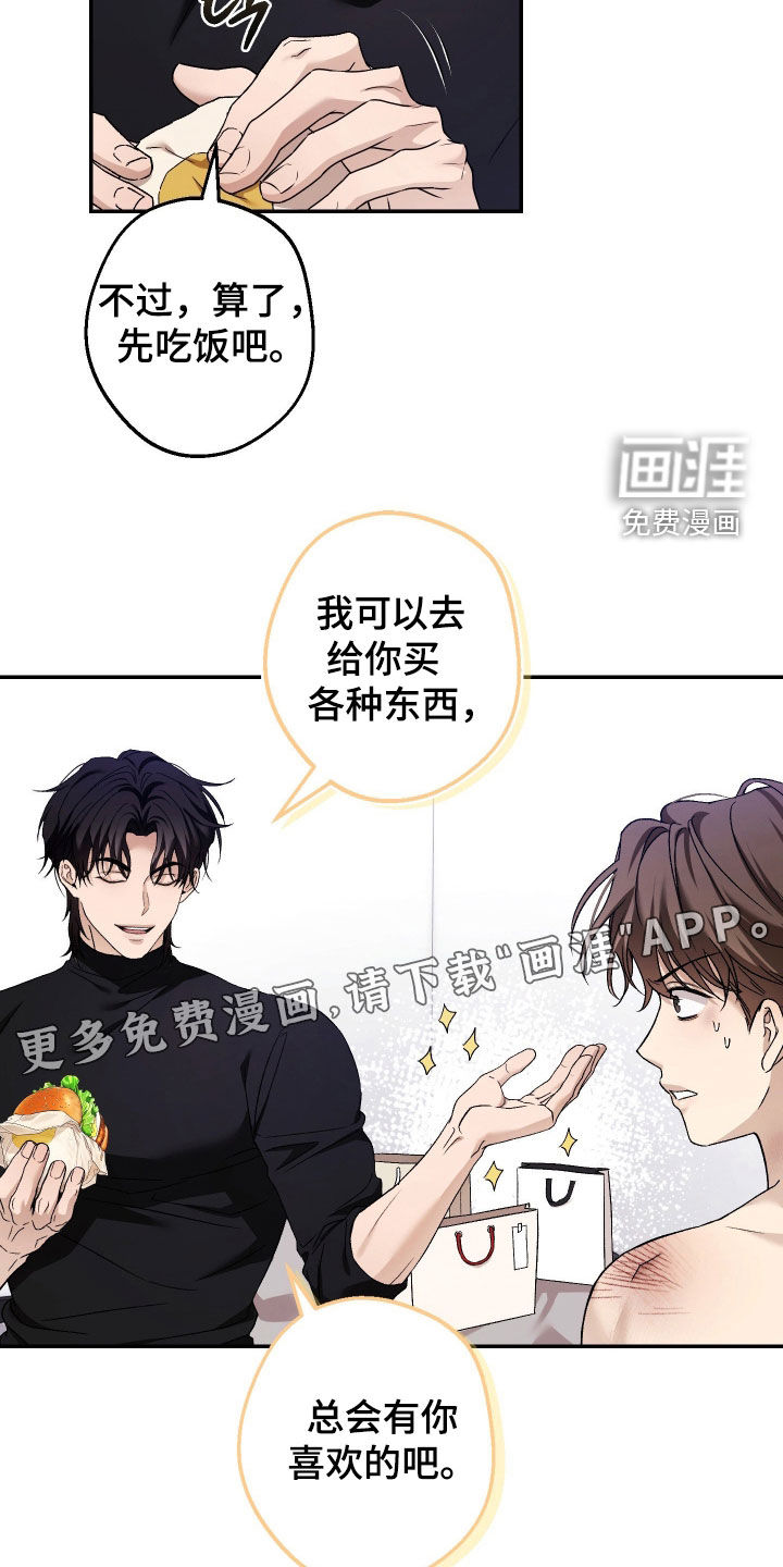 第20话2