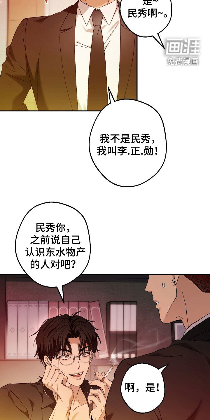 第20话21