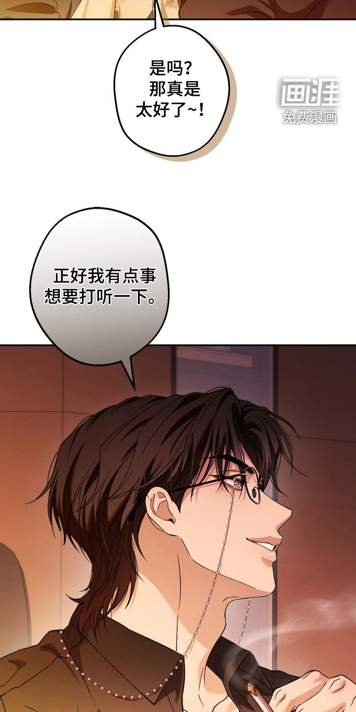 第20话22