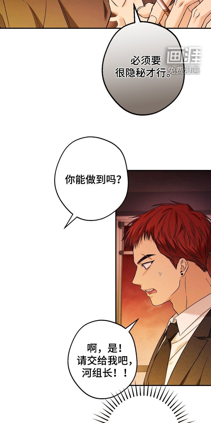 第20话23