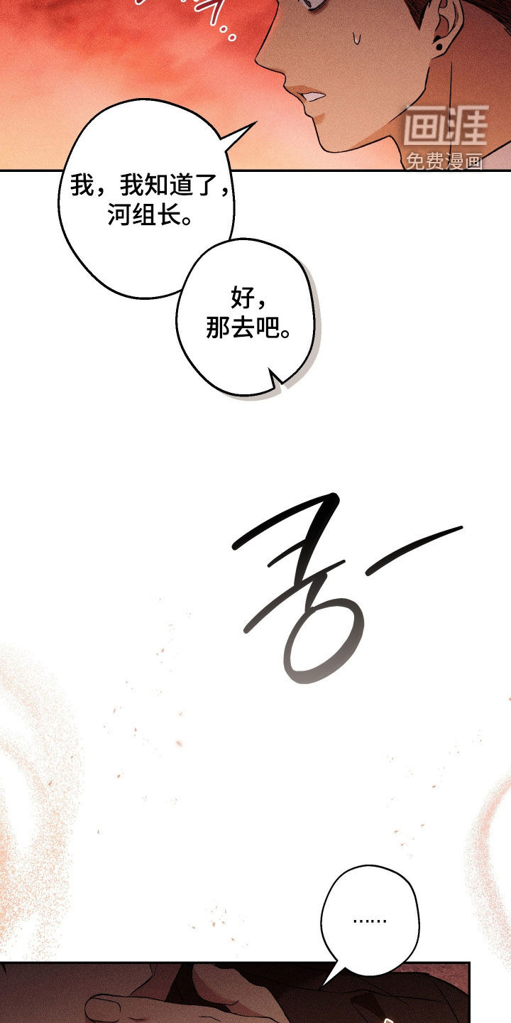 第20话26