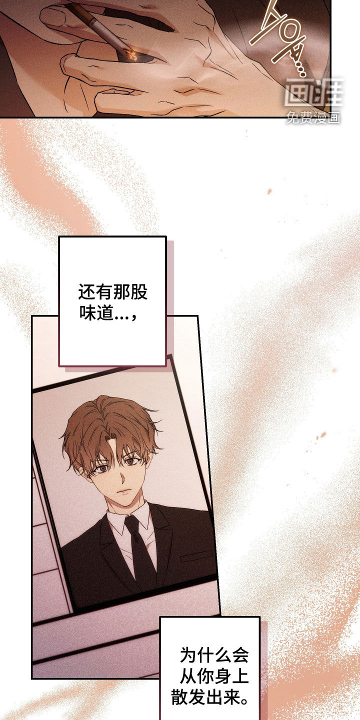 第20话27