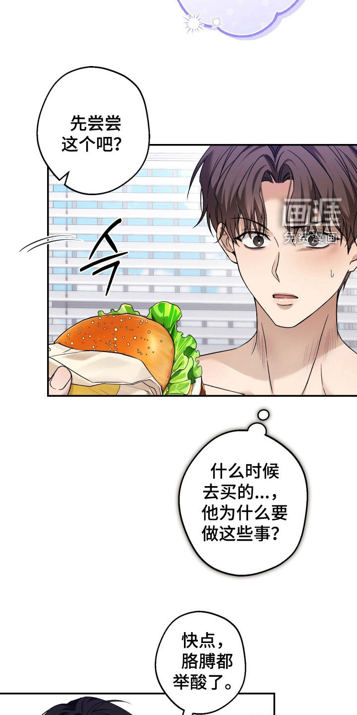 第20话4