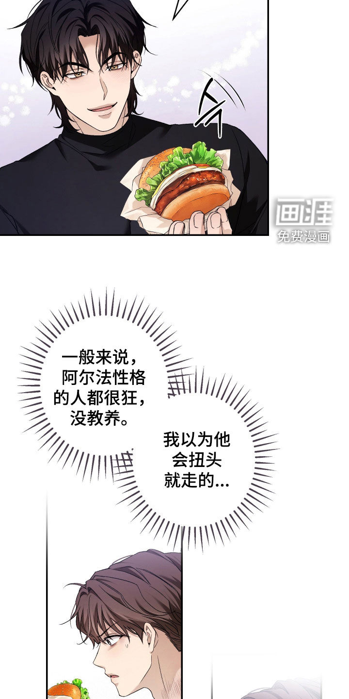 第20话5