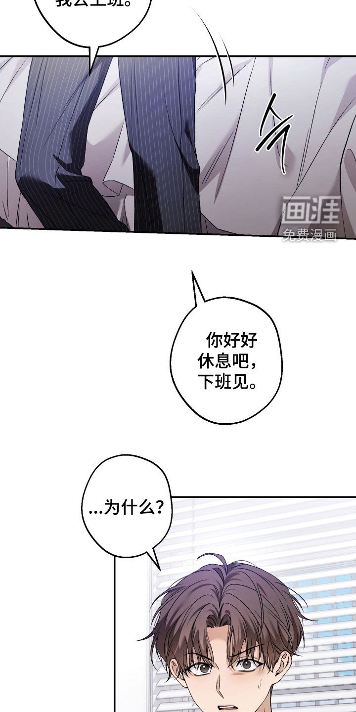 第20话9