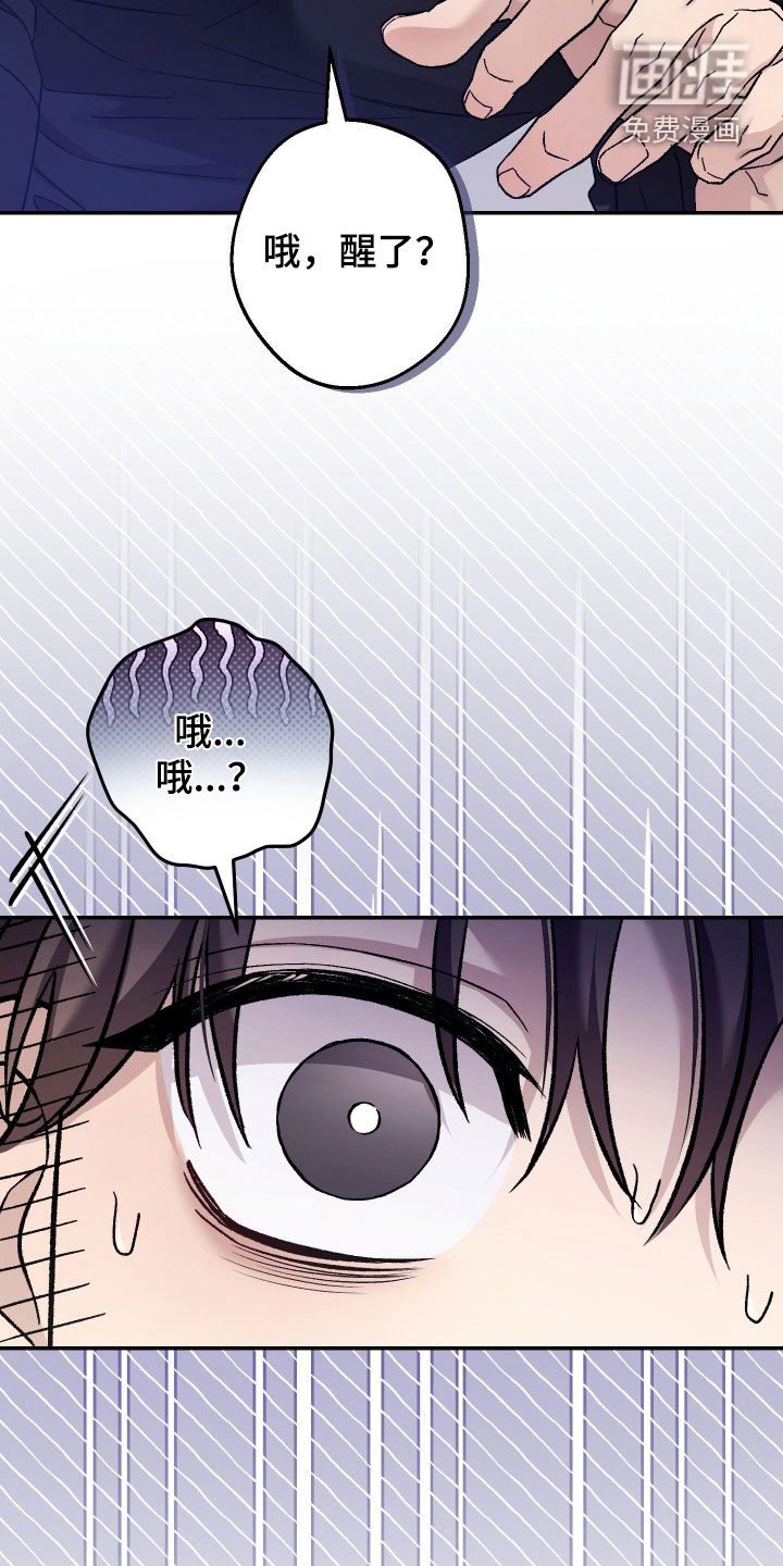 第19话11
