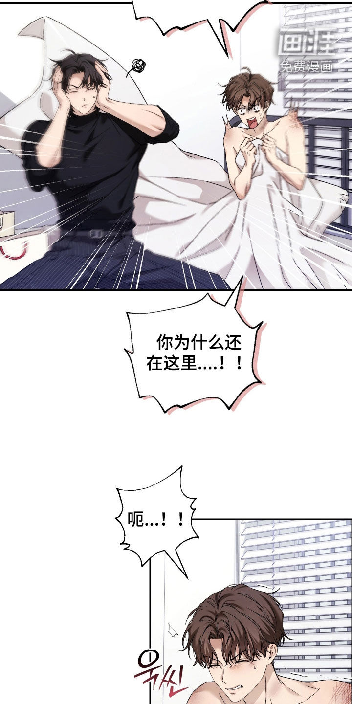 第19话13