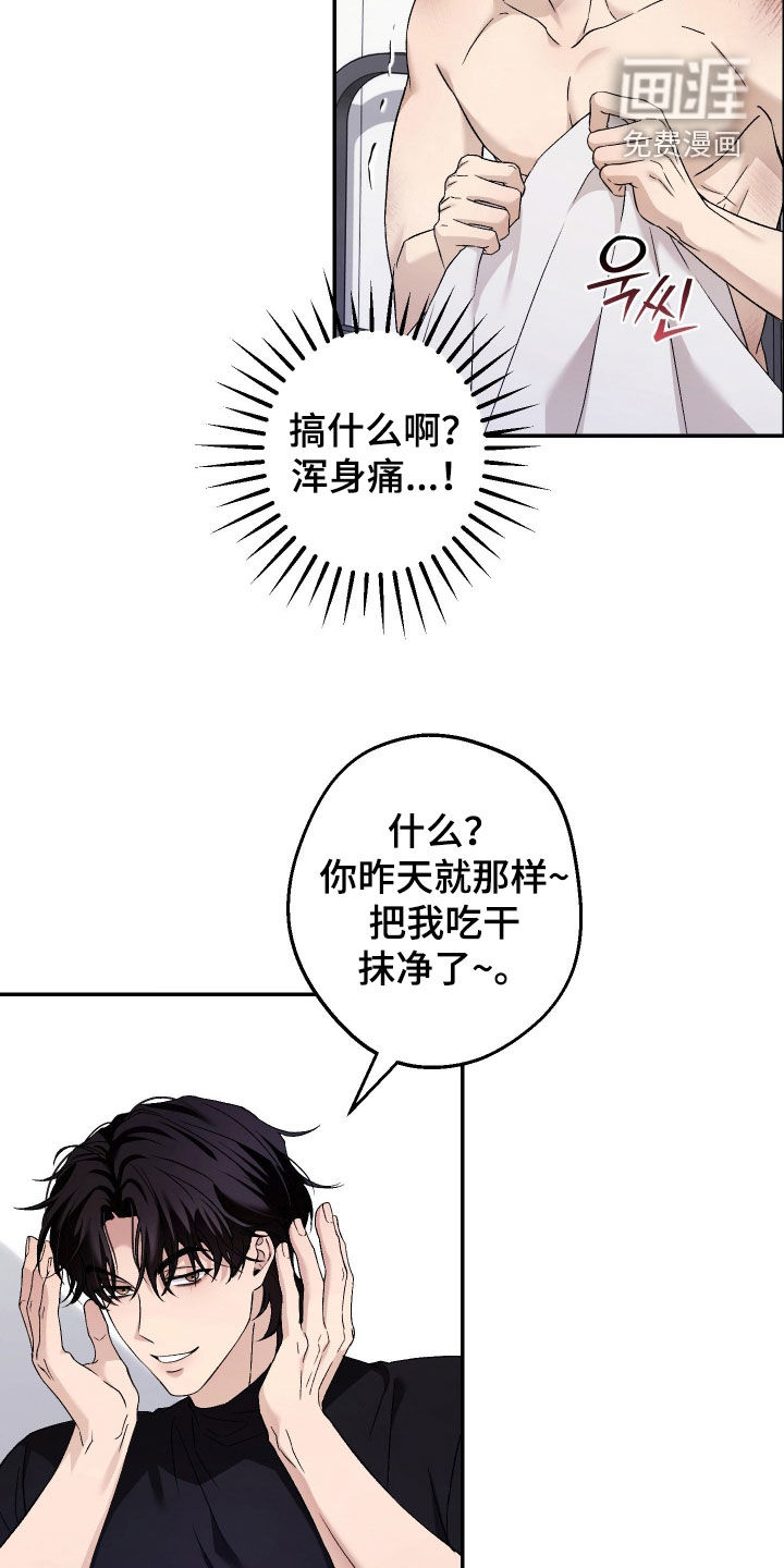第19话14