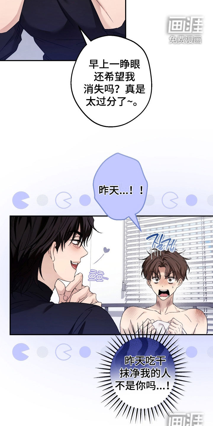 第19话15