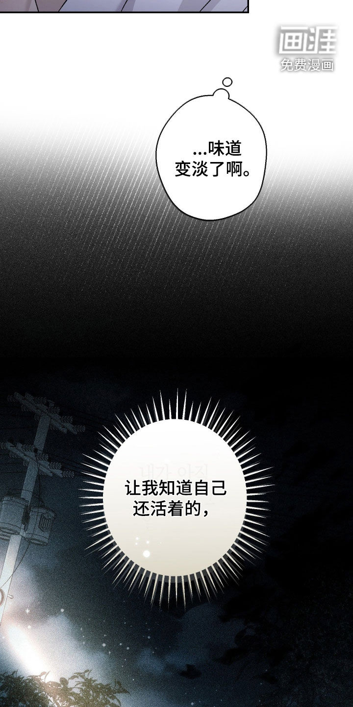 第19话5