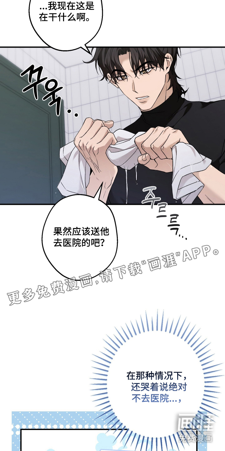 第18话1