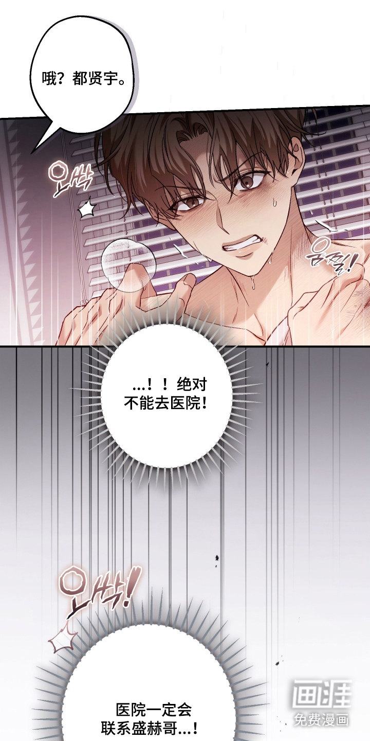 第18话11