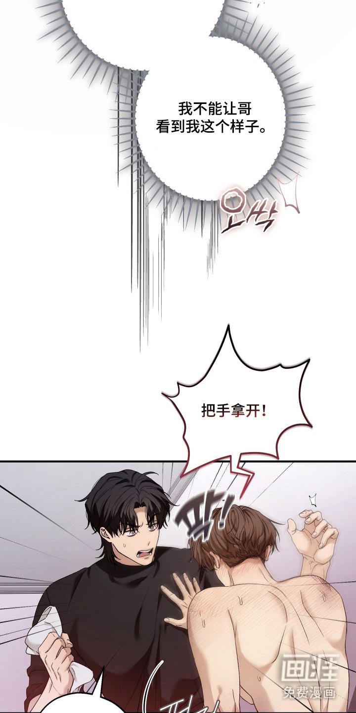 第18话12
