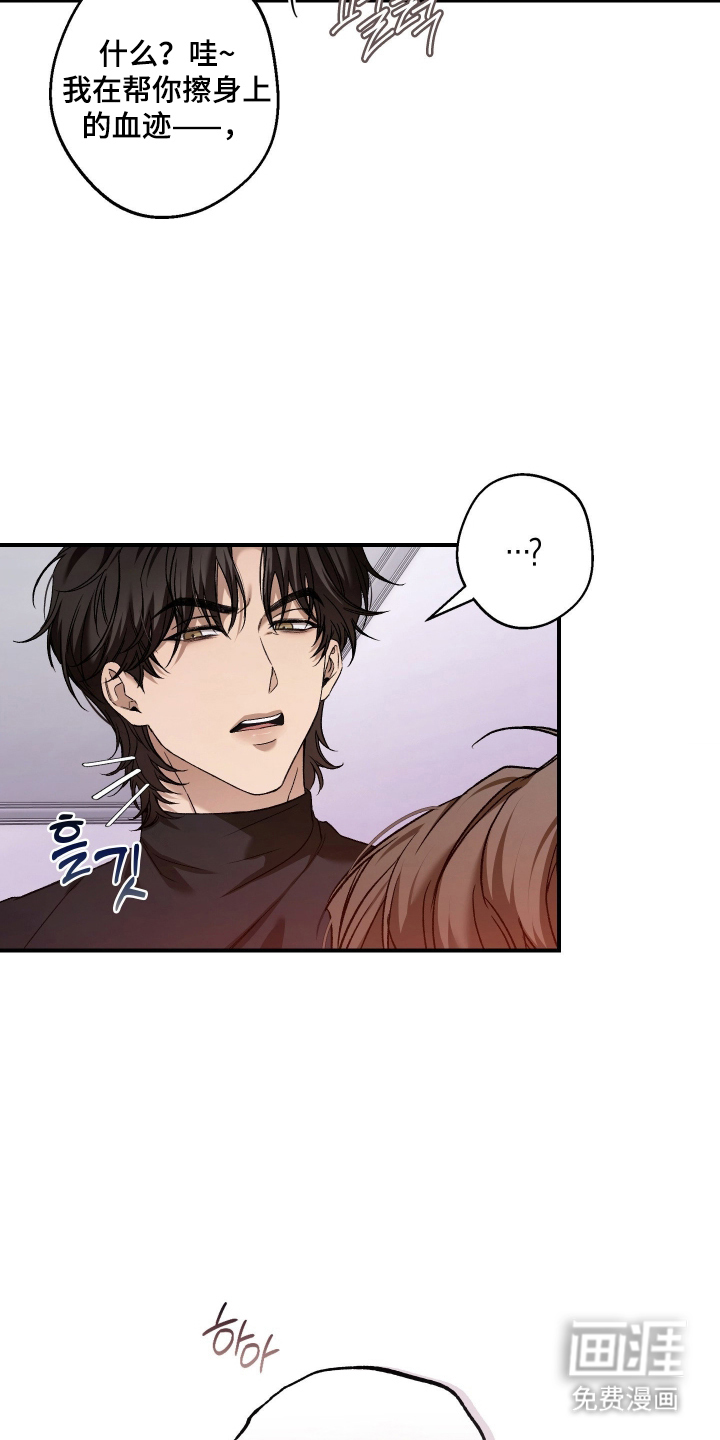 第18话13
