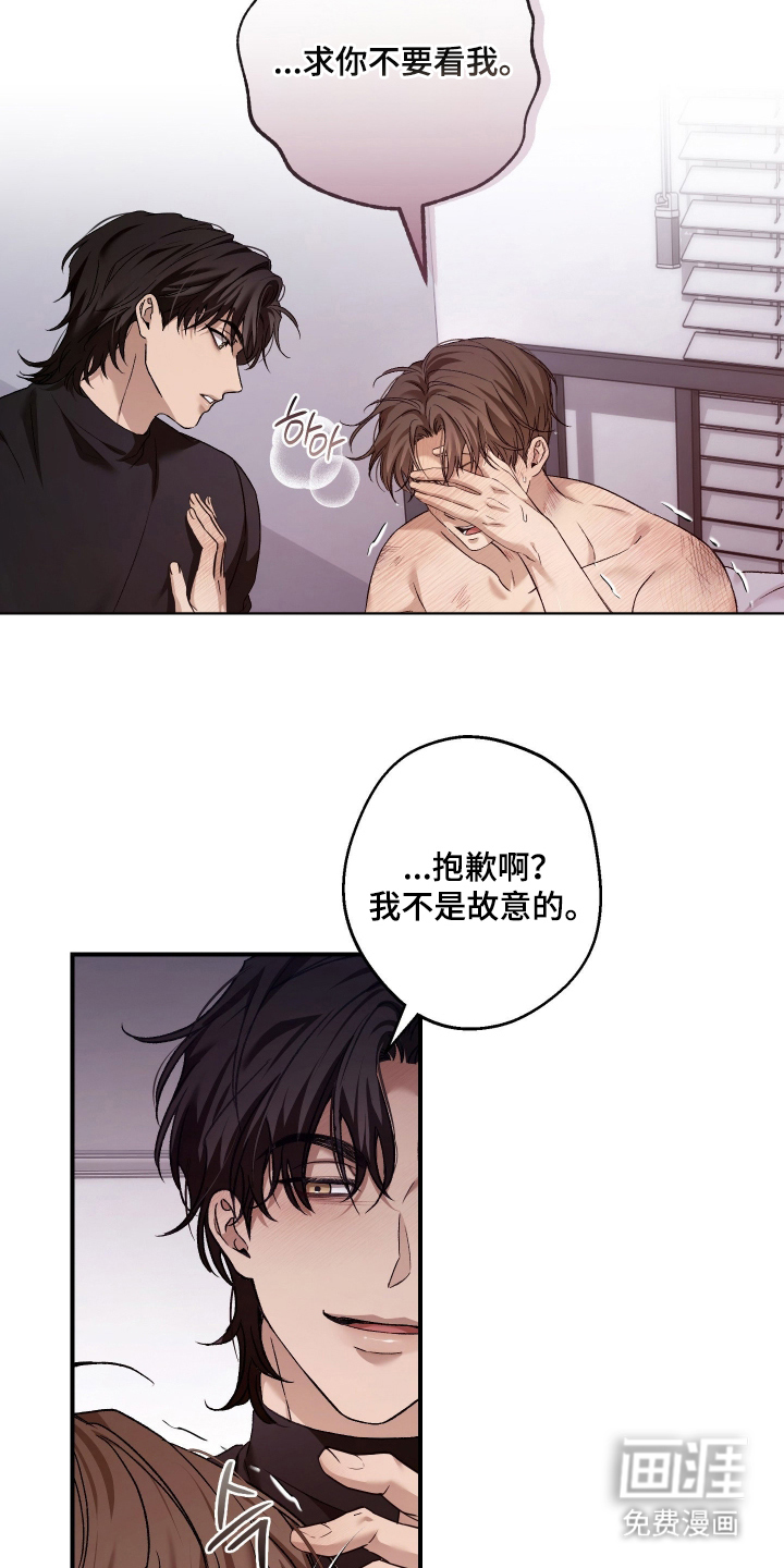 第18话14