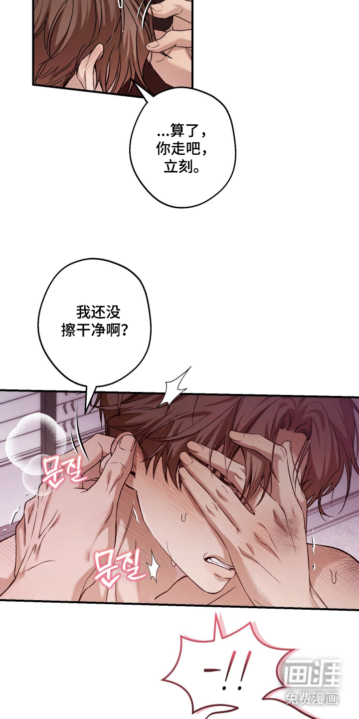 第18话15