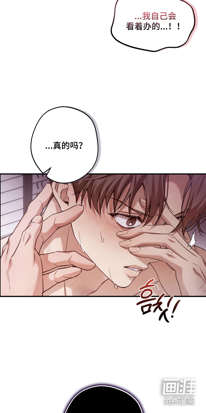 第18话16
