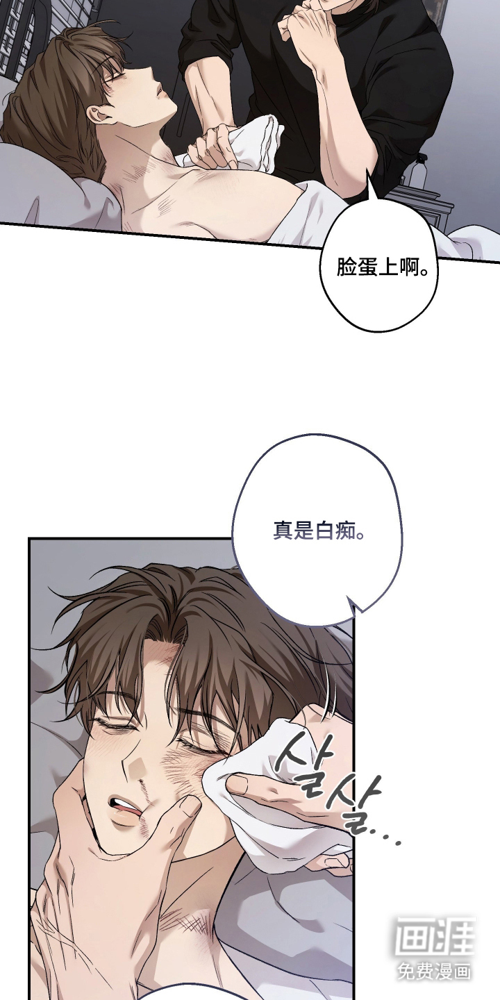 第18话4