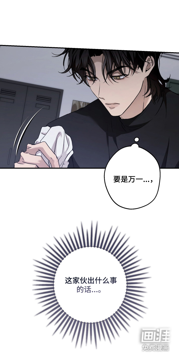 第18话6