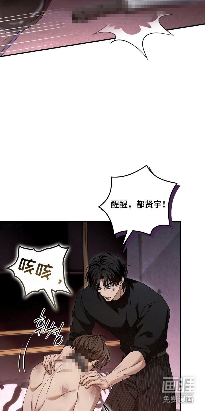 第17话12