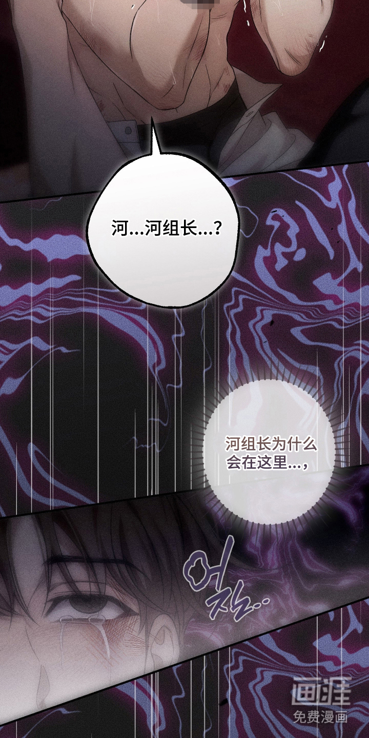 第17话14