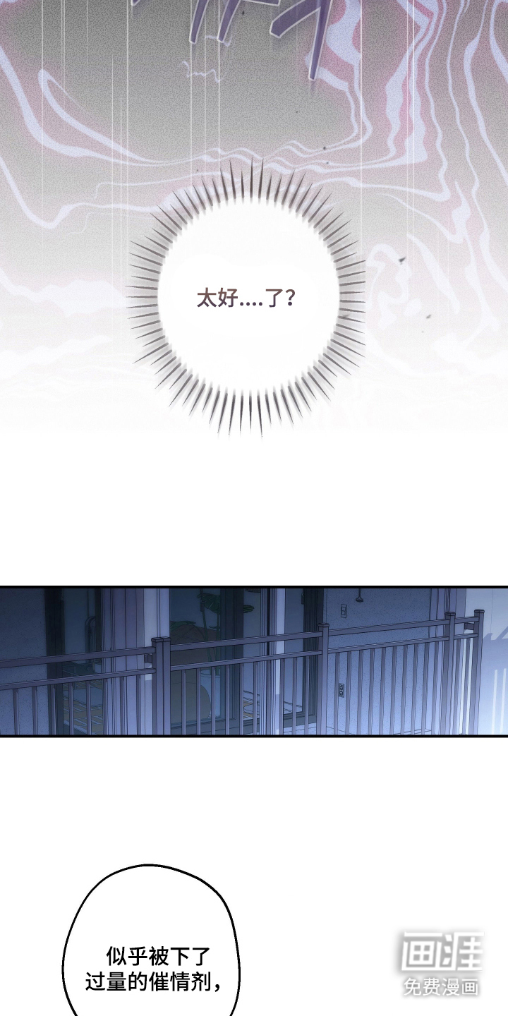 第17话16