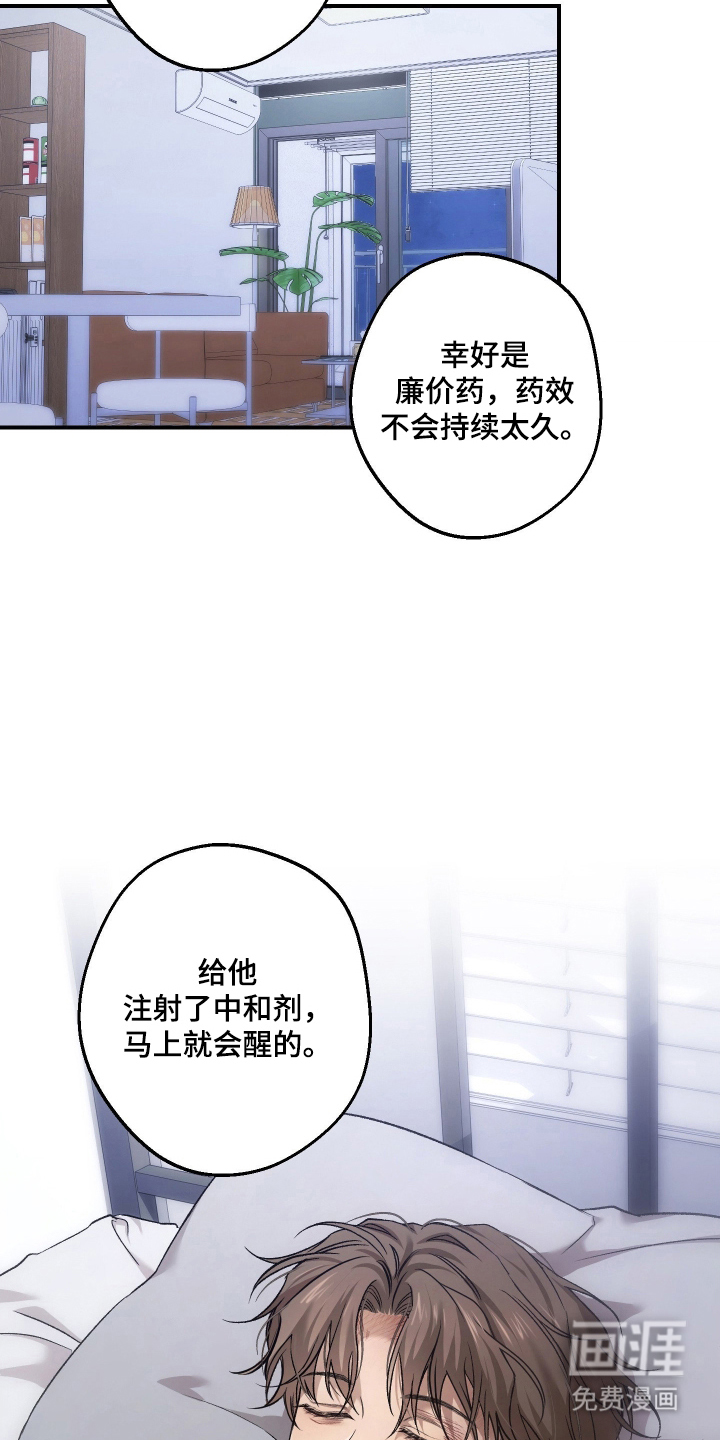 第17话17