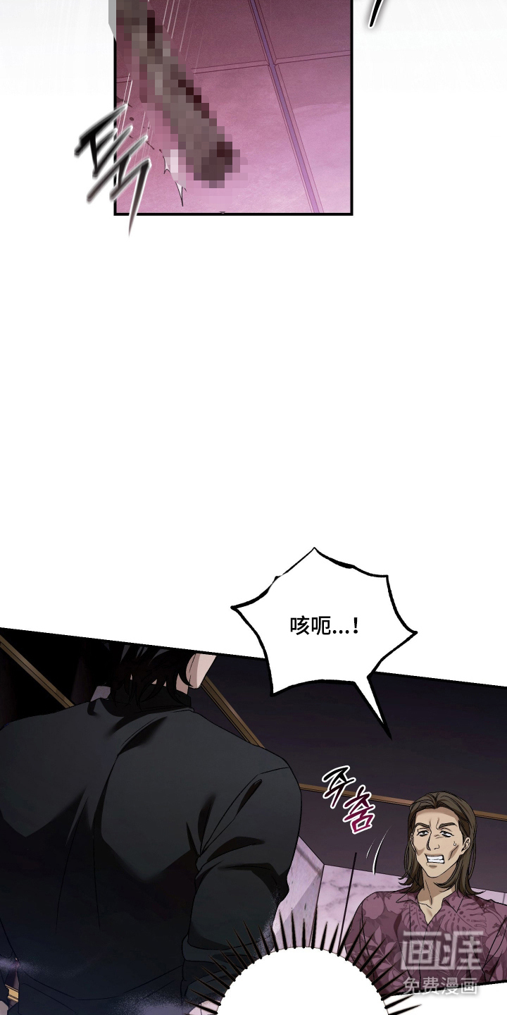 第17话2