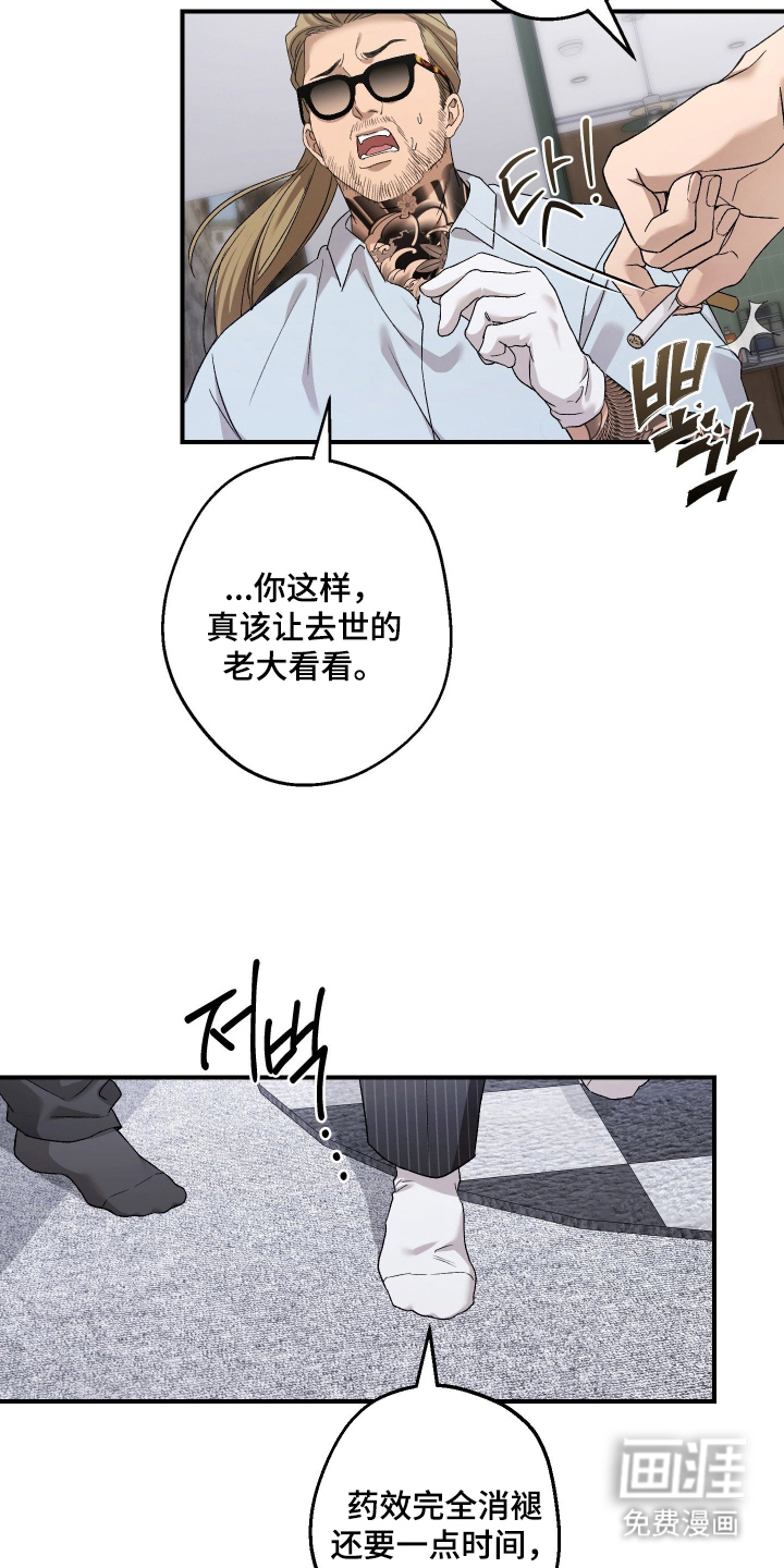 第17话20