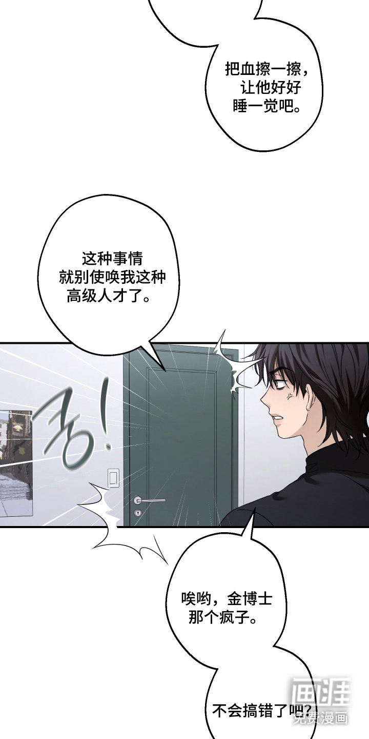 第17话21