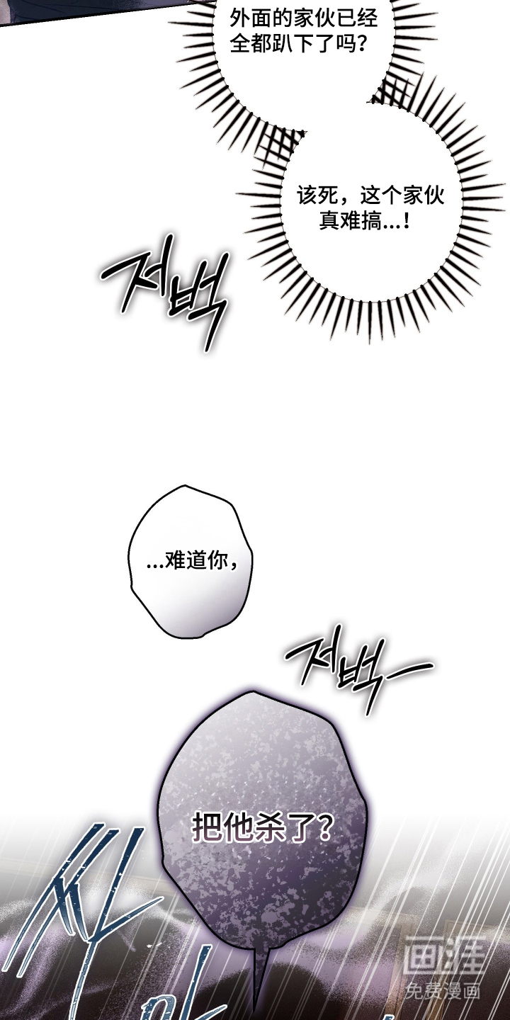 第17话3