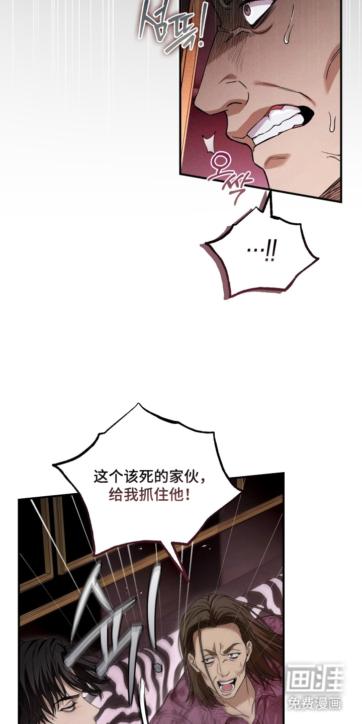 第17话5