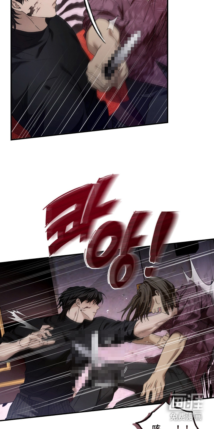 第17话6