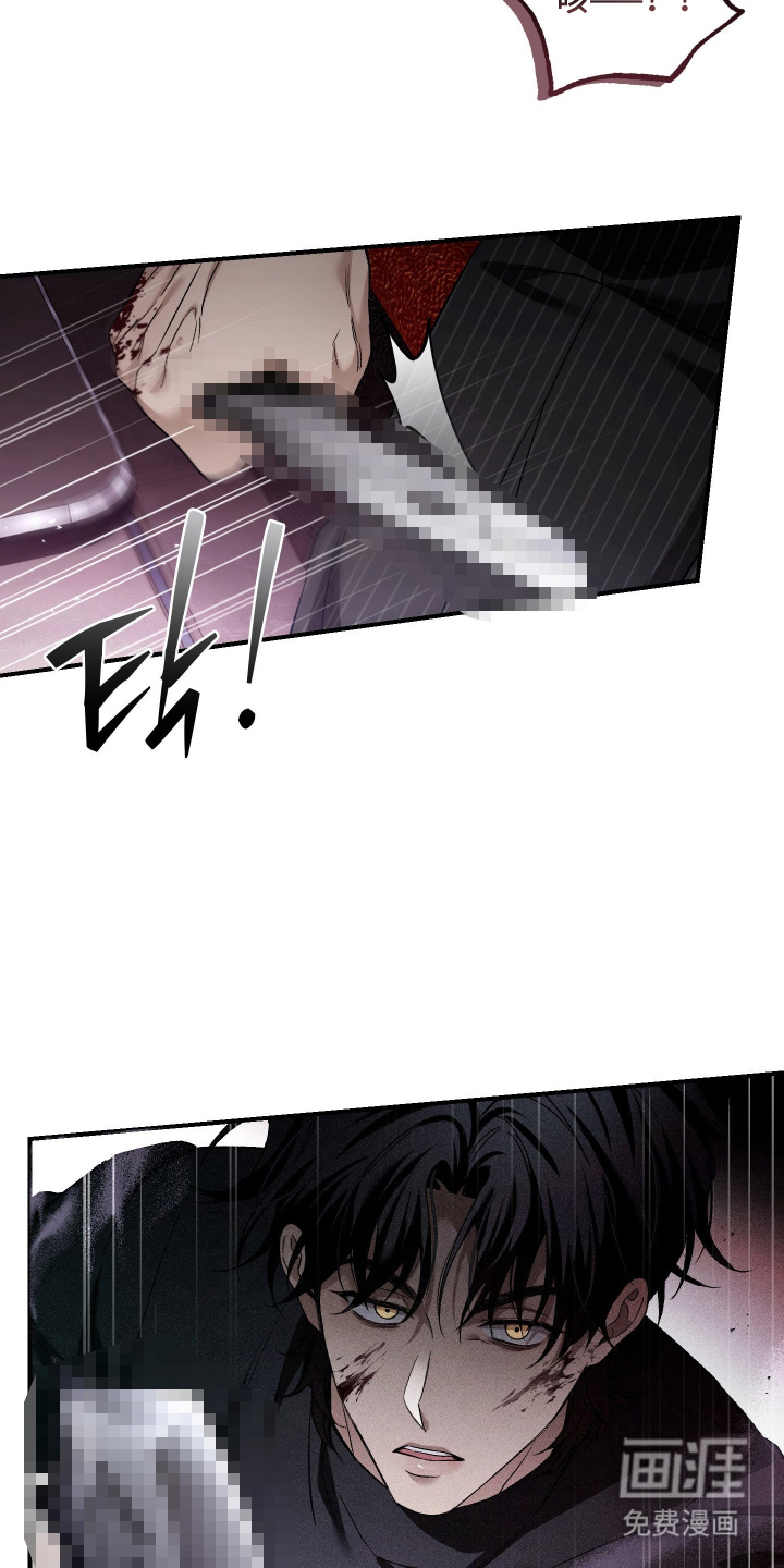 第17话7